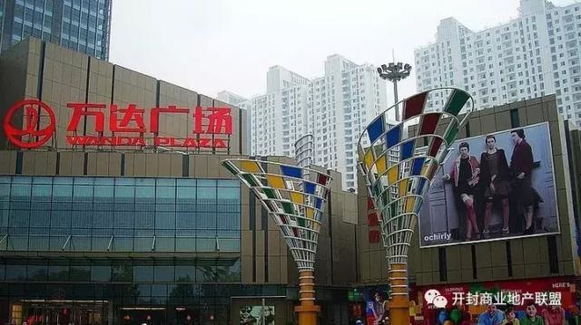 细数已落地河南的十三座万达广场，开封万达成为2018年重头戏