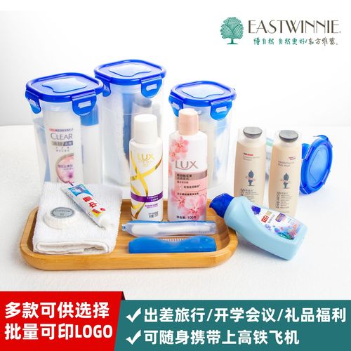 旅行洗漱杯洗护套装收纳盒袋包日用品百货便携牙刷洗发水小样代发